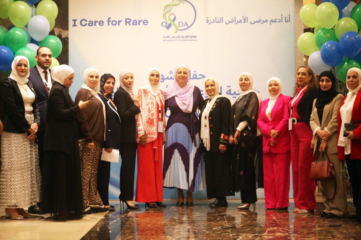 جمعية التوعية بالأمراض النادرة